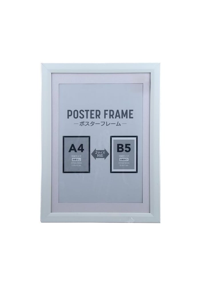 DAISO A4 Poster Frame - White - Fits A4 and B5 Sizes - Modern Minimalist Photo Frame - Image 1